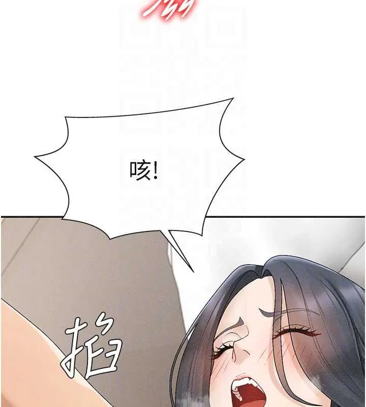 肉體審判第31話-我還想再感受性愛的餘韻