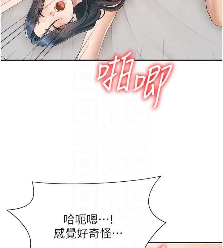 肉體審判第31話-我還想再感受性愛的餘韻