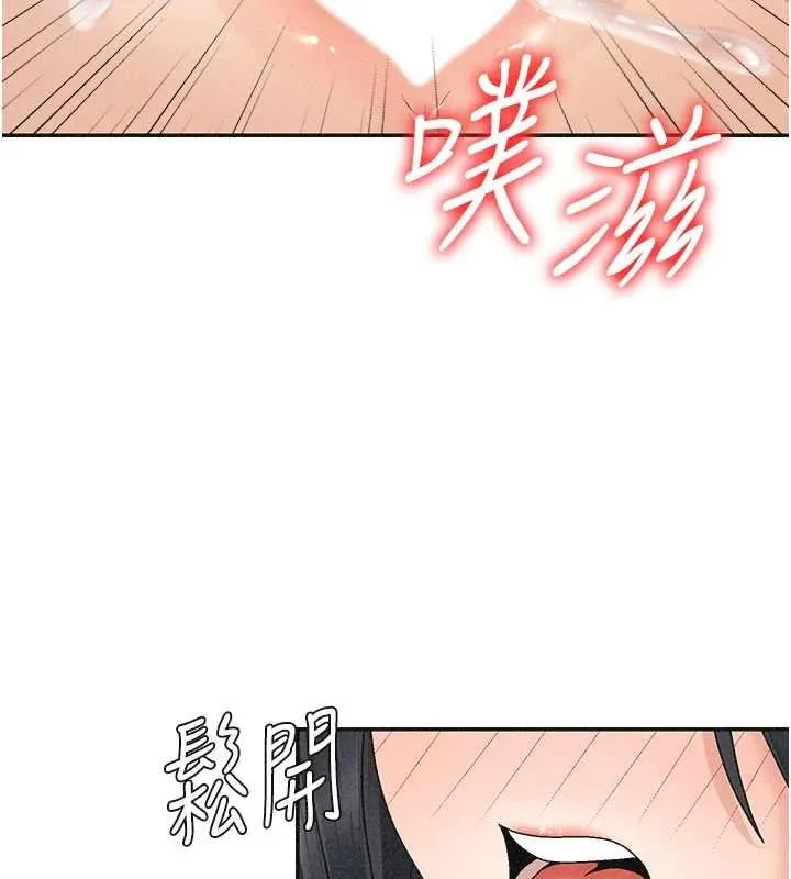 肉体审判-第31話-我還想再感受性愛的餘韻 - 图片 91