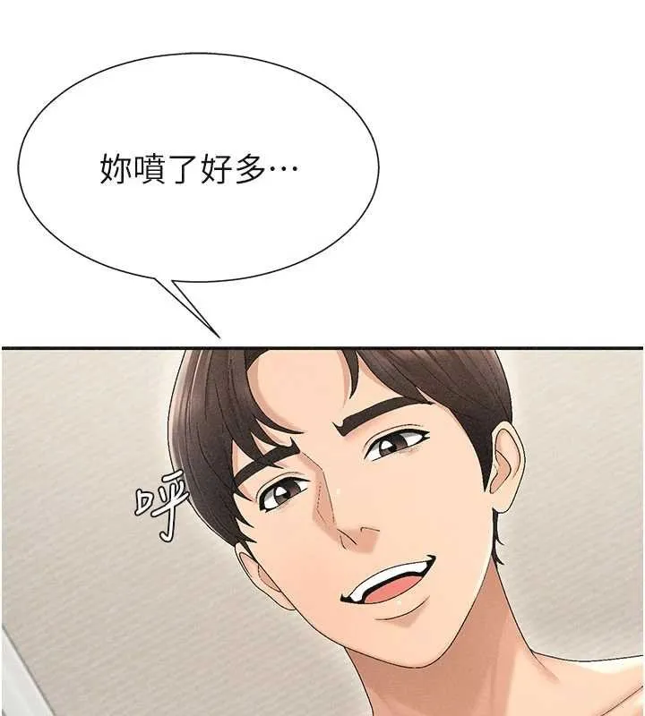 肉體審判第31話-我還想再感受性愛的餘韻