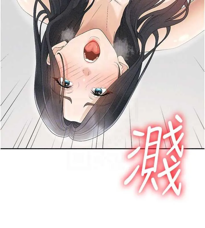 肉体审判-第31話-我還想再感受性愛的餘韻 - 图片 117
