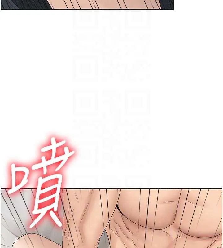 肉体审判-第31話-我還想再感受性愛的餘韻 - 图片 115