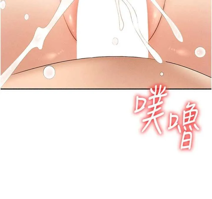 肉體審判第31話-我還想再感受性愛的餘韻