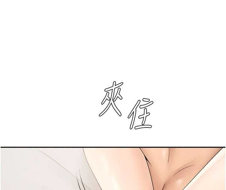 肉体审判第31話-我還想再感受性愛的餘韻