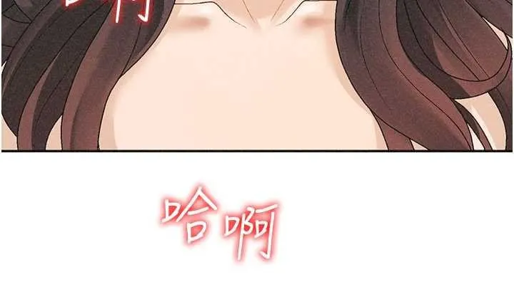 肉体审判-第31話-我還想再感受性愛的餘韻 - 图片 127