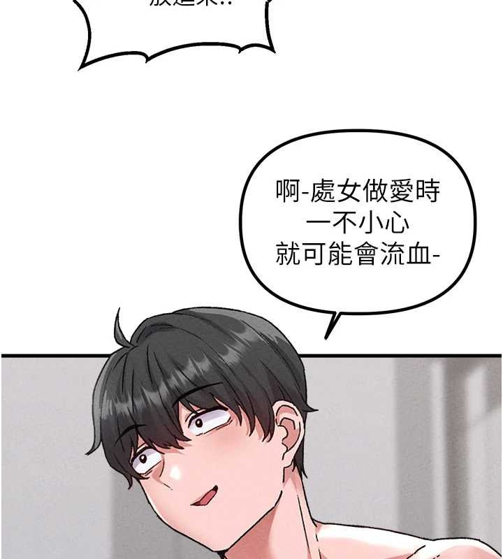 男人配額制第25話-愛上和下屬做愛&hearts;