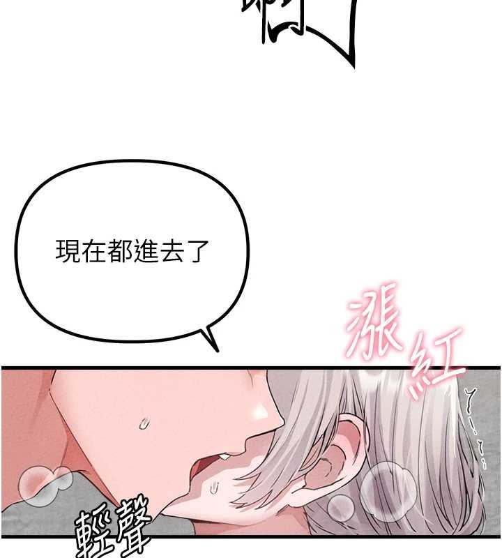 男人配额制第25話-愛上和下屬做愛&hearts;