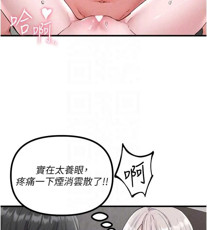 男人配额制-第25話-愛上和下屬做愛♥ - 图片 35