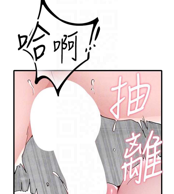 男人配额制第25話-愛上和下屬做愛&hearts;