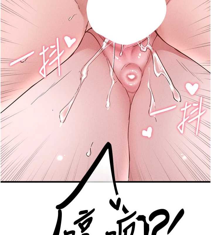 男人配額制第25話-愛上和下屬做愛&hearts;