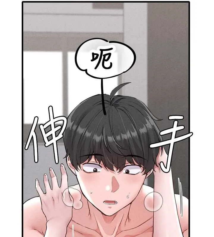 男人配额制-第25話-愛上和下屬做愛♥ - 图片 82