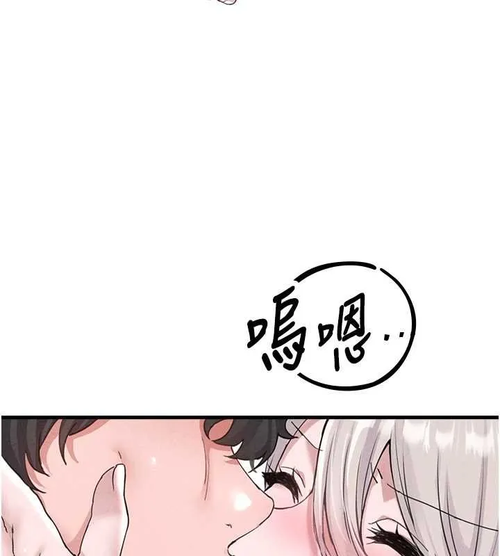 男人配额制-第25話-愛上和下屬做愛♥ - 图片 88