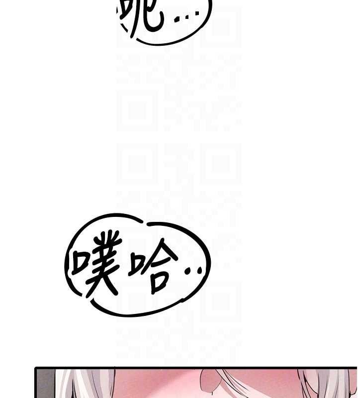 男人配额制第25話-愛上和下屬做愛&hearts;