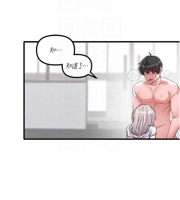 男人配額制第25話-愛上和下屬做愛&hearts;