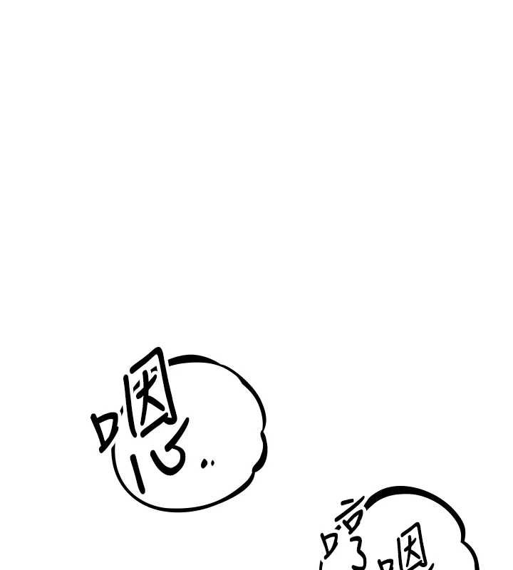 男人配額制第25話-愛上和下屬做愛&hearts;