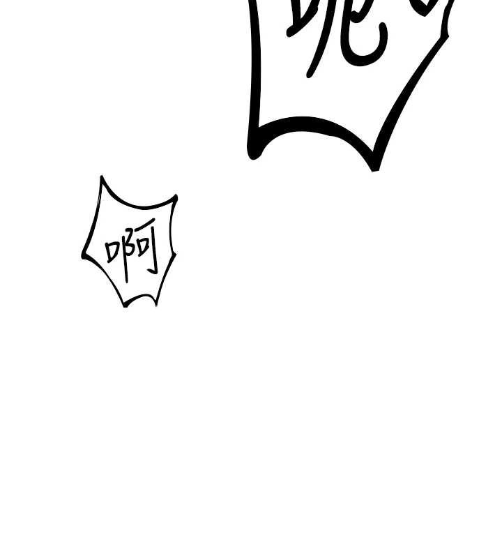 男人配额制第25話-愛上和下屬做愛&hearts;