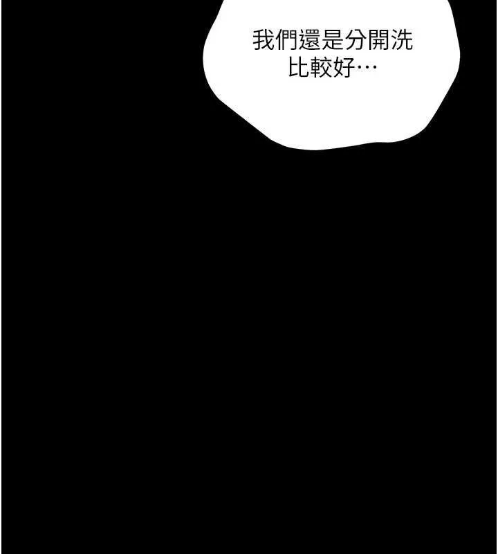 幼惑-第4話-拒絕不了他的侵犯 - 图片 11