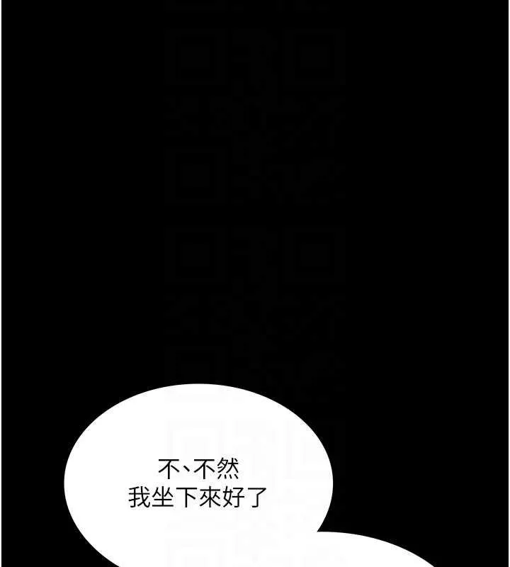 幼惑-第4話-拒絕不了他的侵犯 - 图片 19