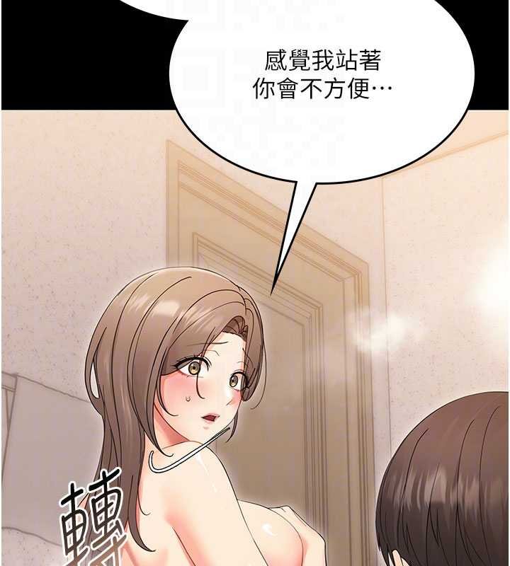 幼惑第4話-拒絕不了他的侵犯