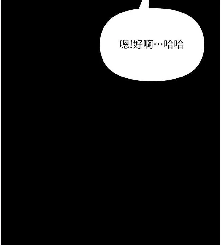 幼惑-第4話-拒絕不了他的侵犯 - 图片 22