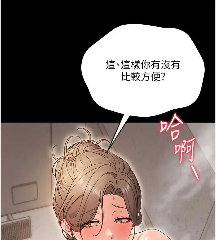 幼惑-第4話-拒絕不了他的侵犯 - 图片 31
