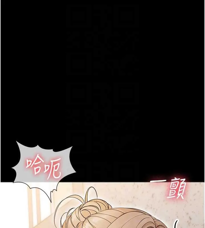 幼惑-第4話-拒絕不了他的侵犯 - 图片 34