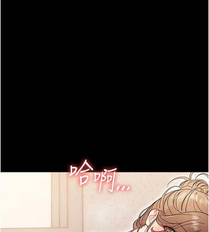 幼惑第4話-拒絕不了他的侵犯