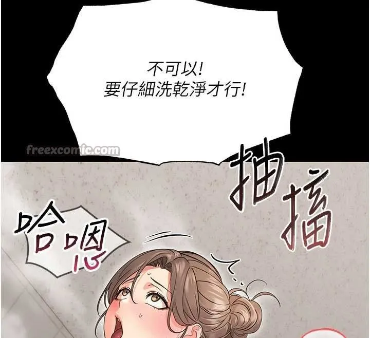 幼惑-第4話-拒絕不了他的侵犯 - 图片 70