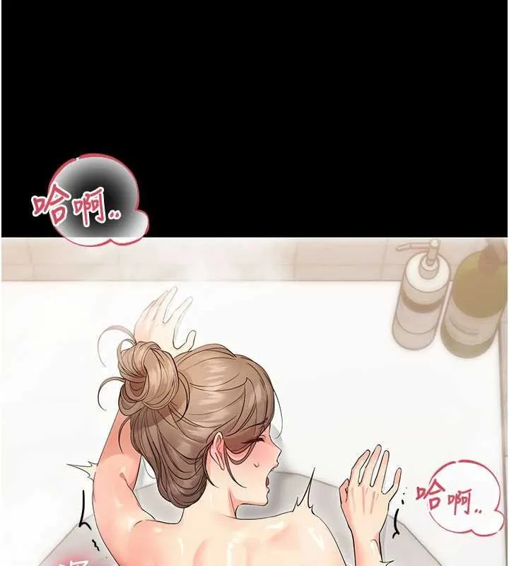 幼惑-第4話-拒絕不了他的侵犯 - 图片 82