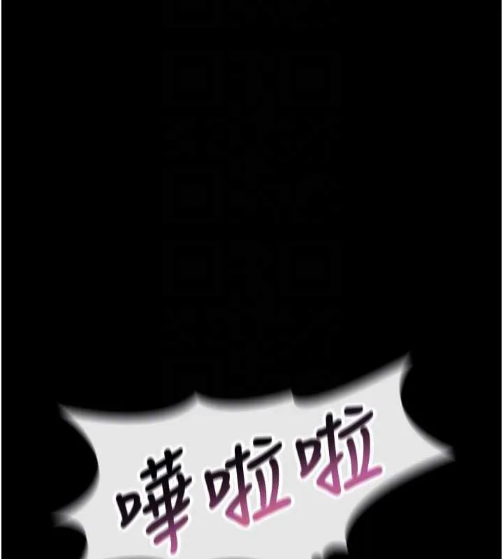 幼惑-第4話-拒絕不了他的侵犯 - 图片 79