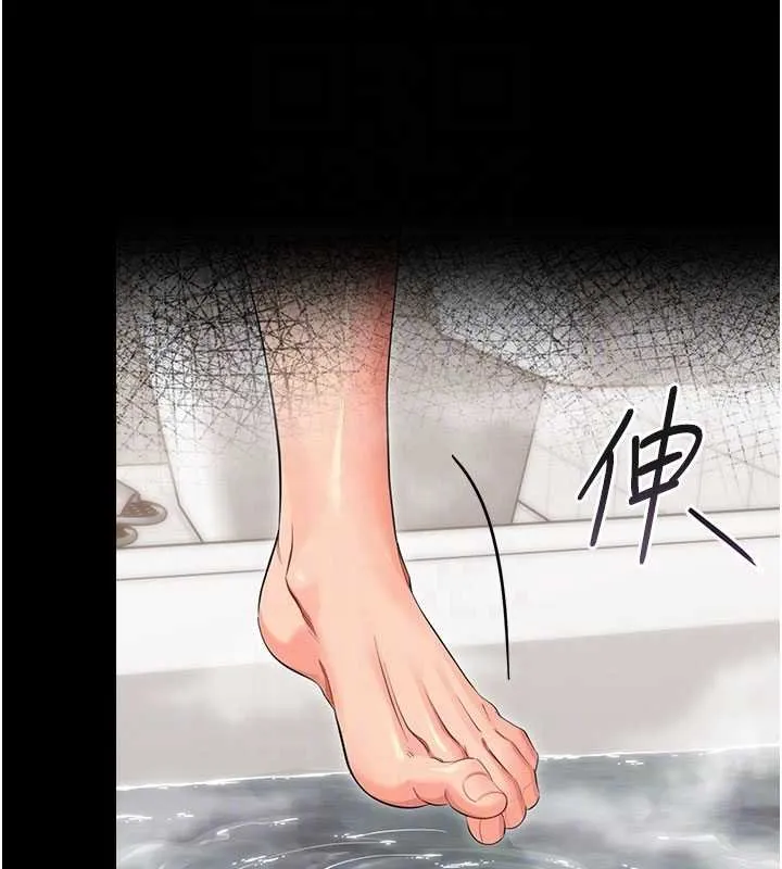 幼惑-第4話-拒絕不了他的侵犯 - 图片 86