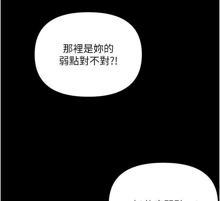 幼惑第4話-拒絕不了他的侵犯