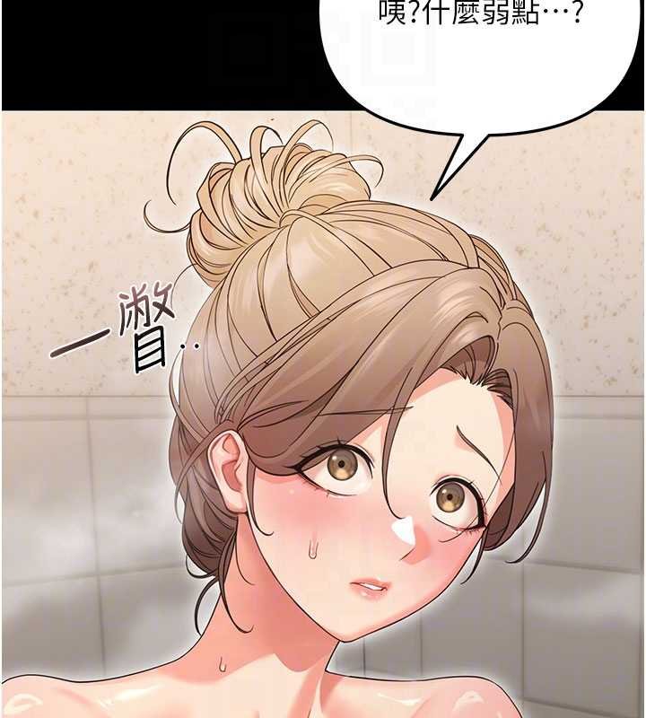 幼惑第4話-拒絕不了他的侵犯