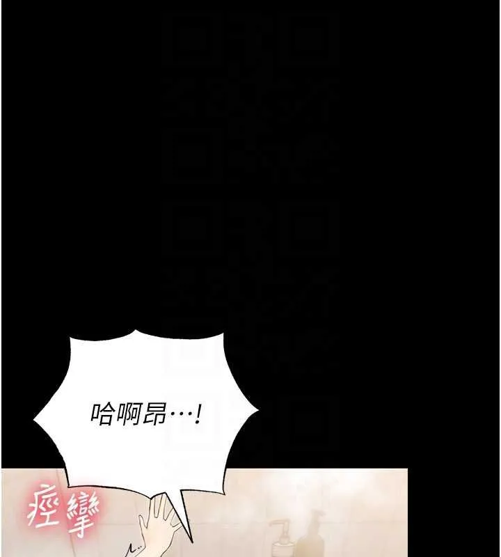 幼惑-第4話-拒絕不了他的侵犯 - 图片 123