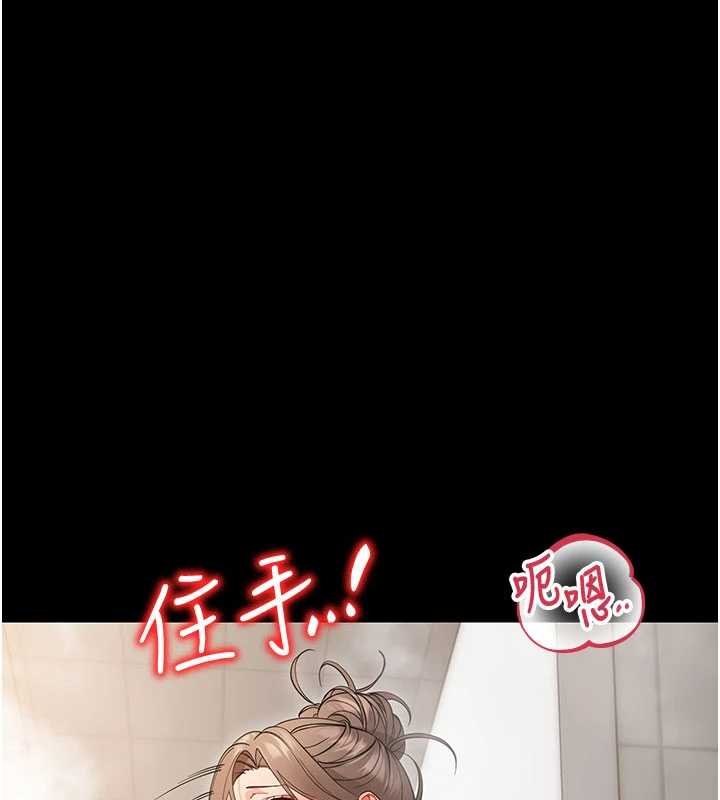 幼惑第4話-拒絕不了他的侵犯