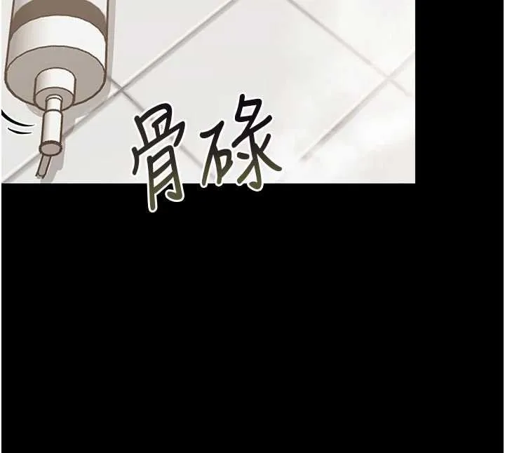 幼惑-第4話-拒絕不了他的侵犯 - 图片 136