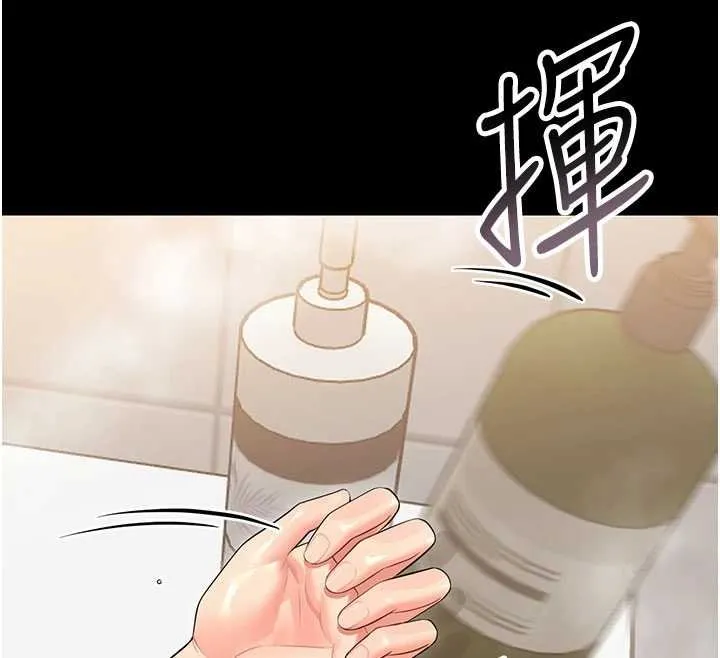 幼惑-第4話-拒絕不了他的侵犯 - 图片 134