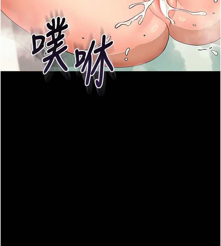 幼惑第4話-拒絕不了他的侵犯