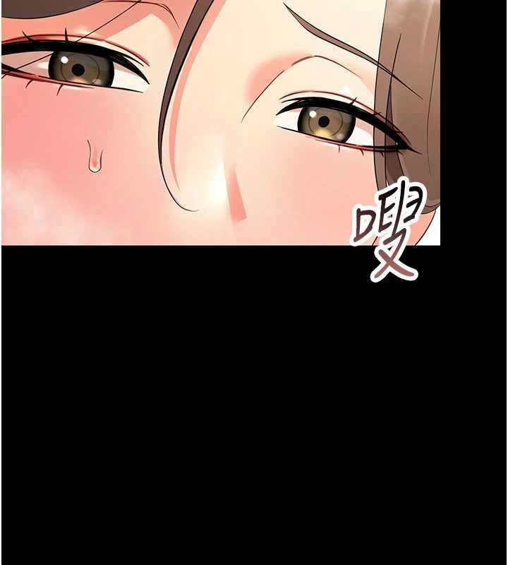 幼惑第4話-拒絕不了他的侵犯