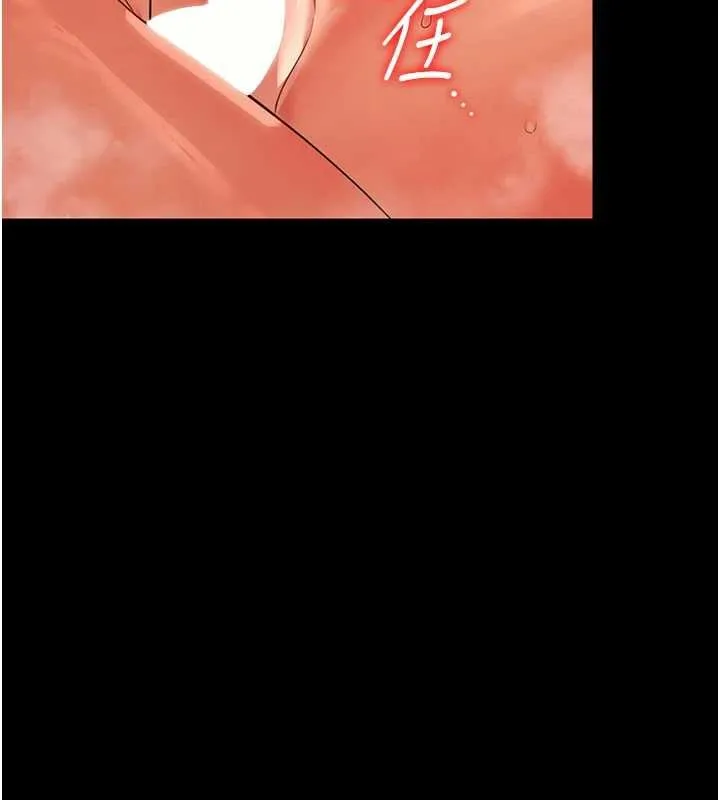 幼惑-第4話-拒絕不了他的侵犯 - 图片 175