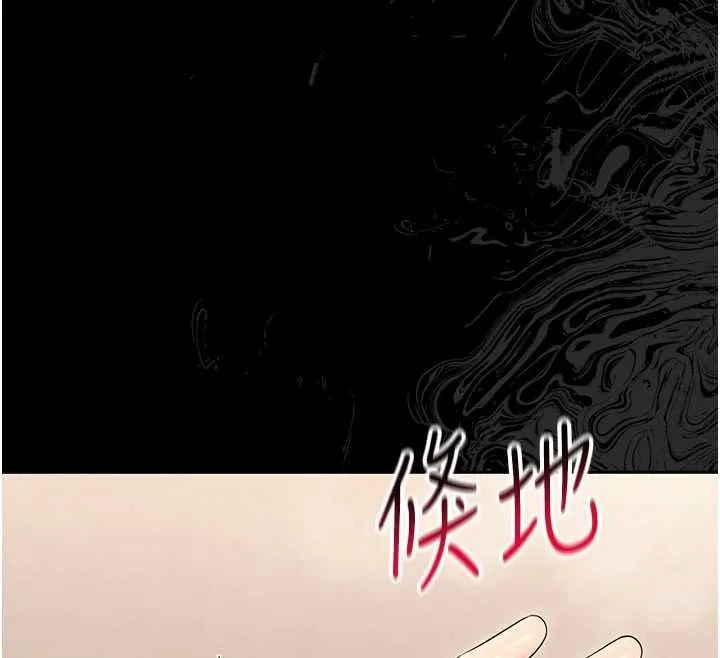 幼惑-第4話-拒絕不了他的侵犯 - 图片 184