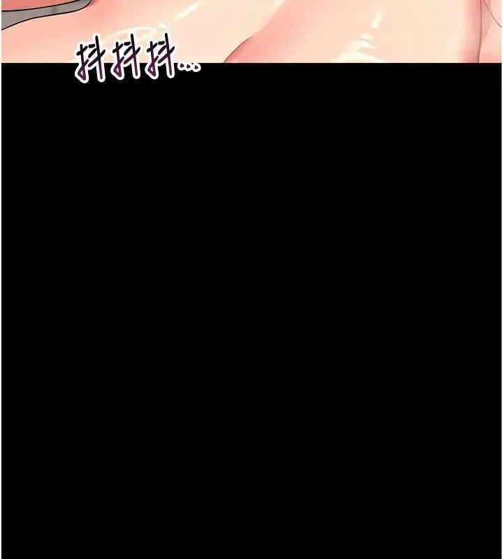 幼惑-第5話-媽媽，妳裡面好緊…! - 图片 3