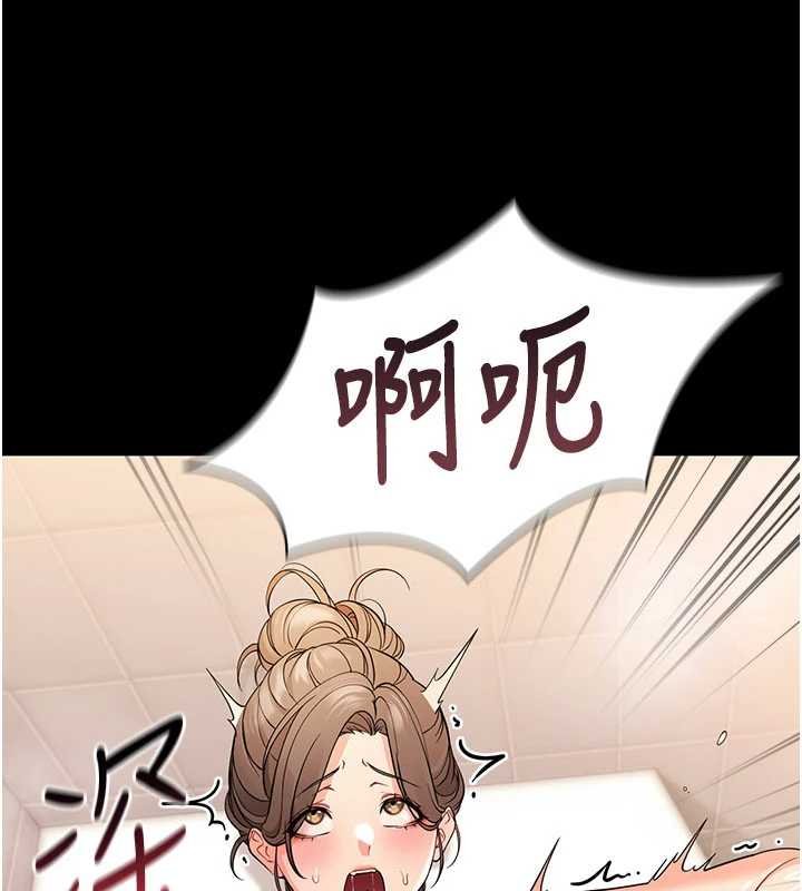 幼惑第5話-媽媽，妳裡面好緊&hellip;!