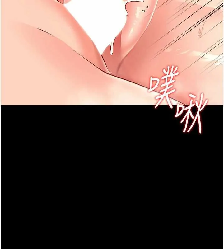 幼惑-第5話-媽媽，妳裡面好緊…! - 图片 5