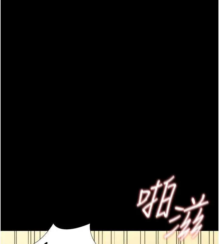 幼惑-第5話-媽媽，妳裡面好緊…! - 图片 12