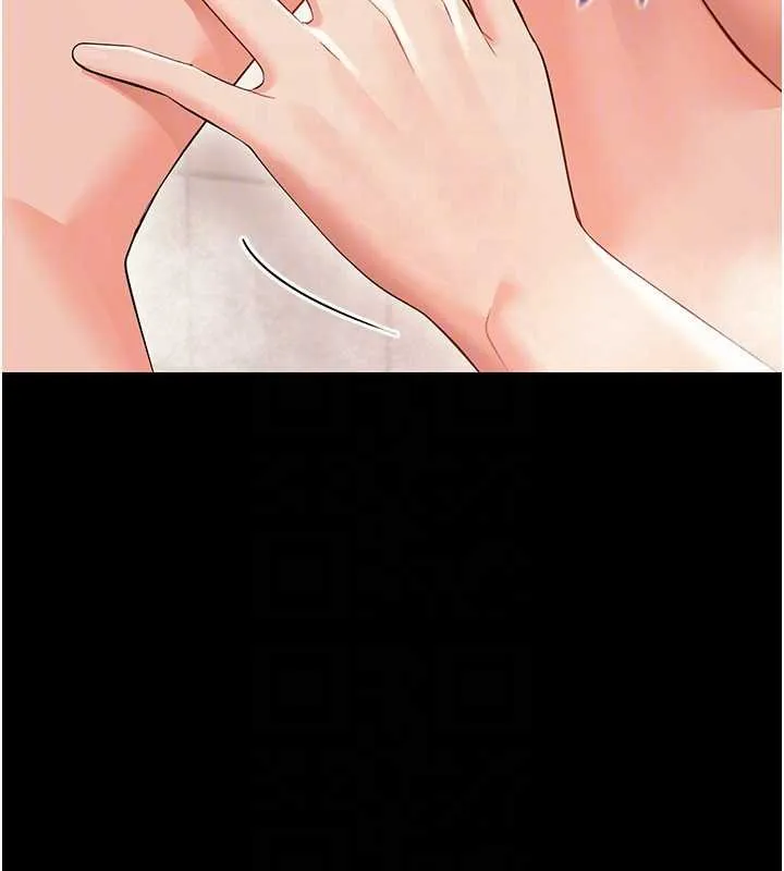 幼惑-第5話-媽媽，妳裡面好緊…! - 图片 26