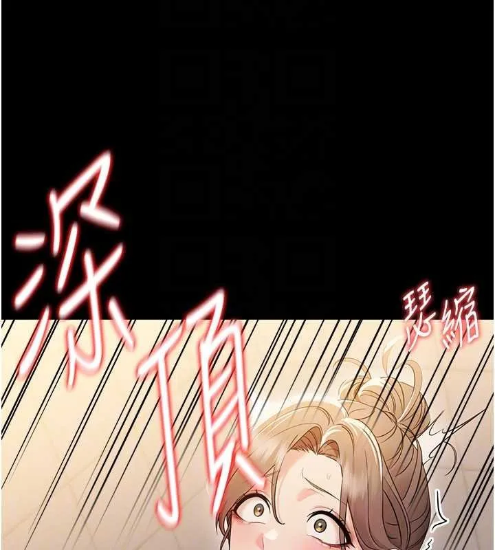 幼惑-第5話-媽媽，妳裡面好緊…! - 图片 27