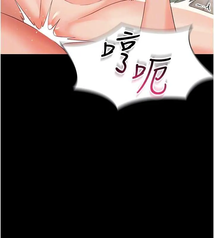 幼惑-第5話-媽媽，妳裡面好緊…! - 图片 29