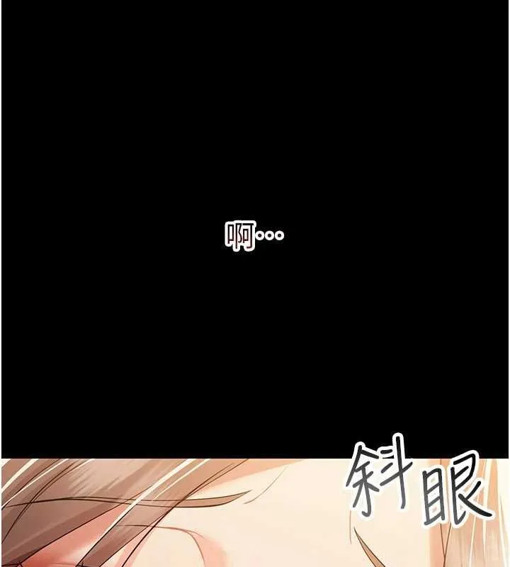 幼惑-第5話-媽媽，妳裡面好緊…! - 图片 51