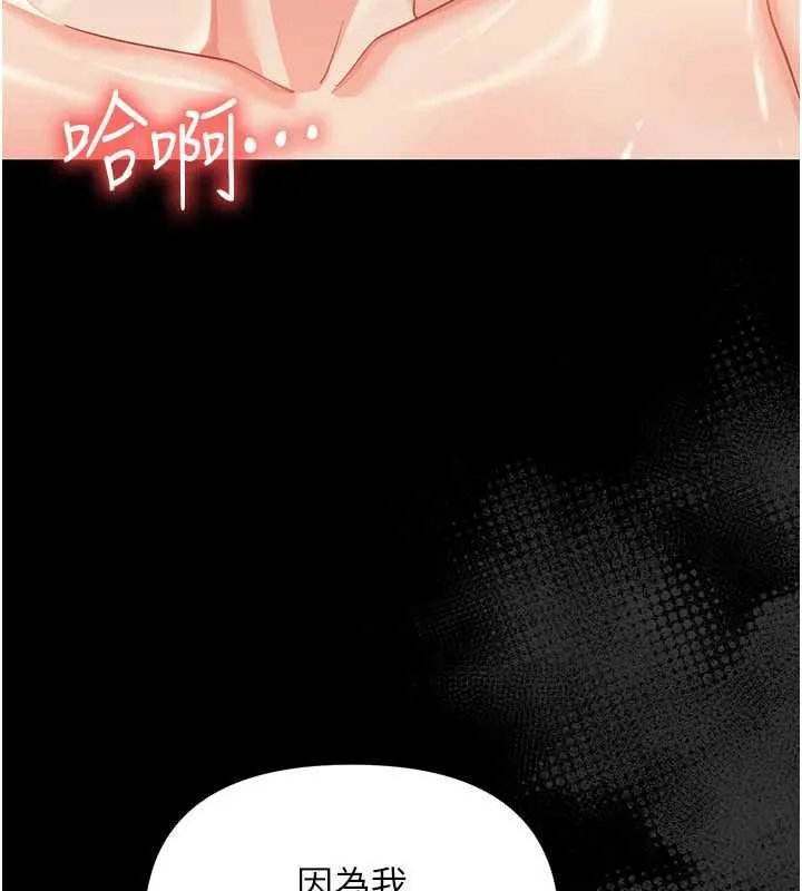 幼惑-第5話-媽媽，妳裡面好緊…! - 图片 76